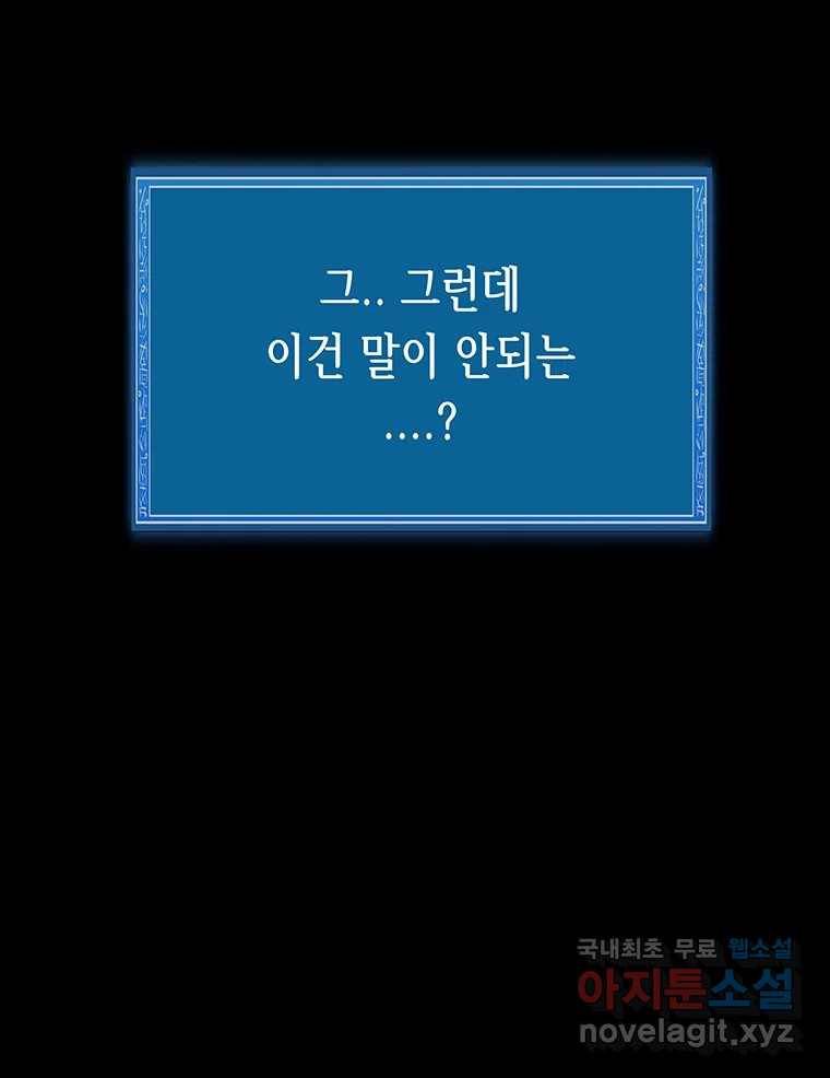 길동 12화 252