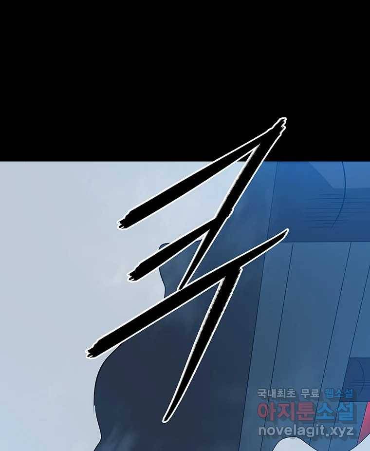 길동 12화 256