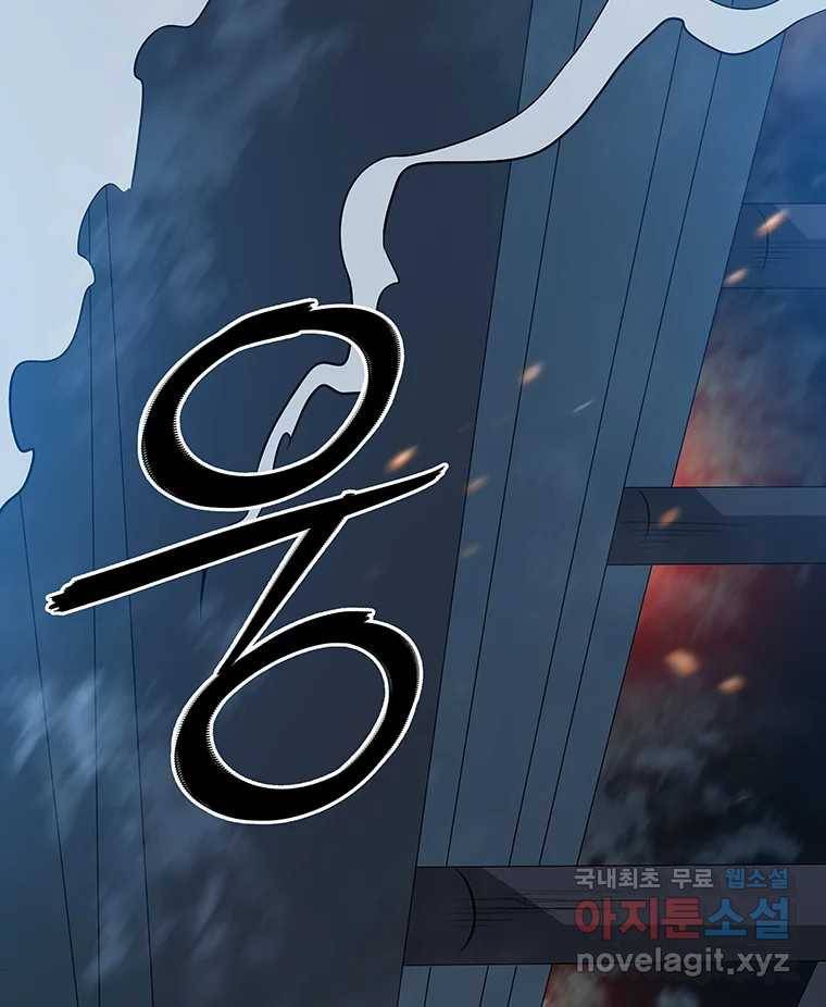길동 12화 257