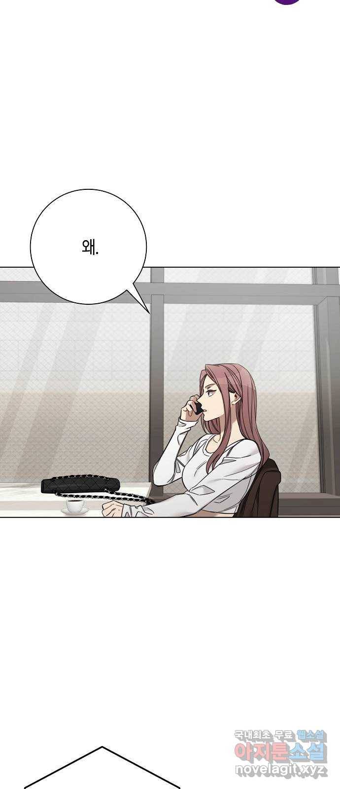THE 런웨이 60화 4