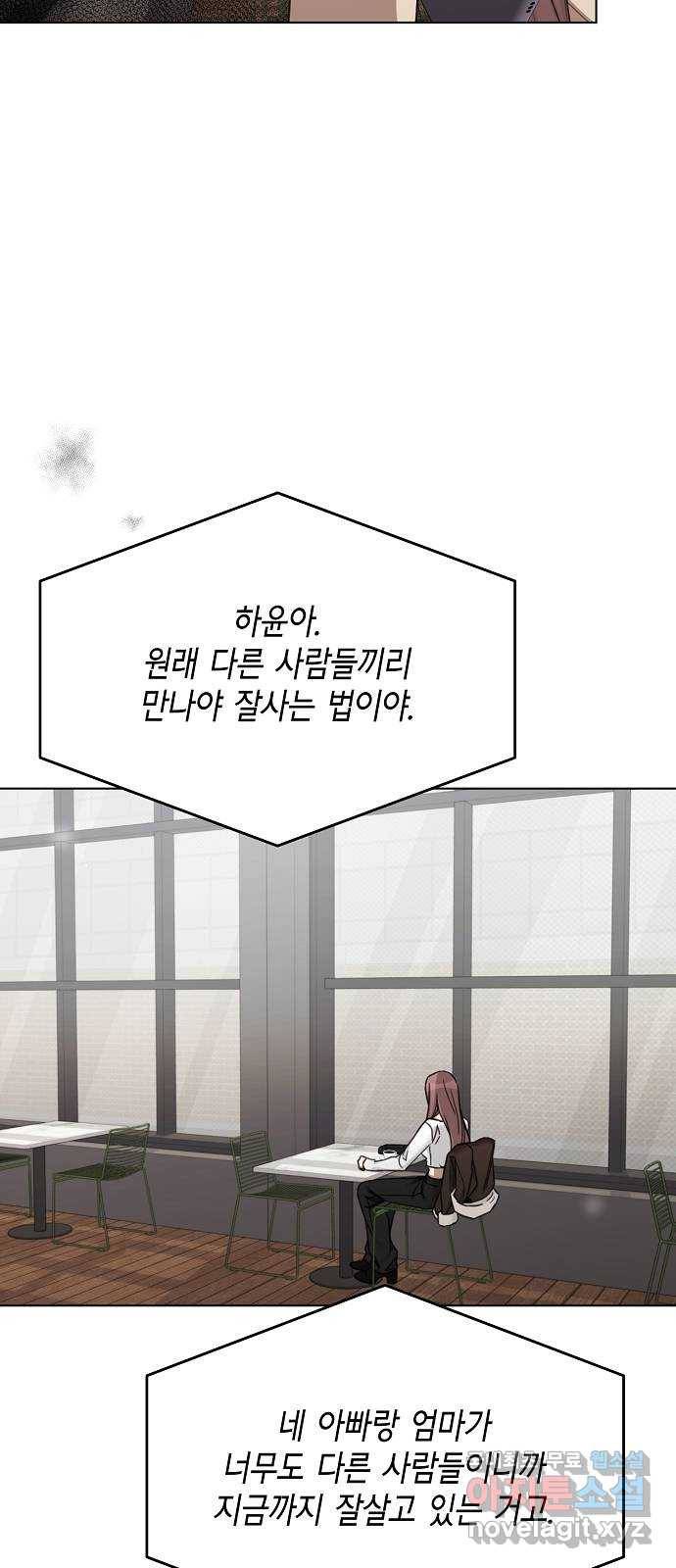 THE 런웨이 60화 8