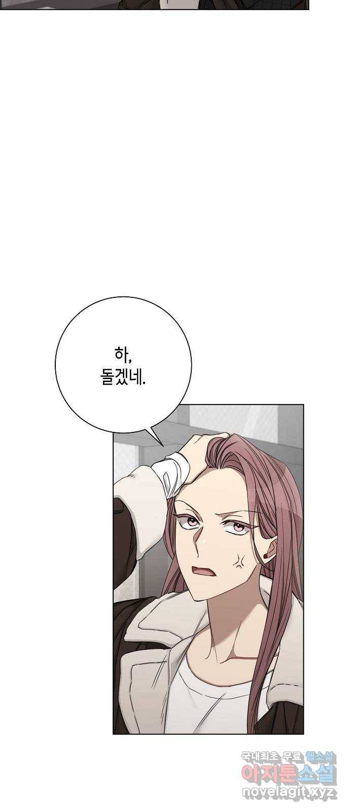THE 런웨이 60화 13