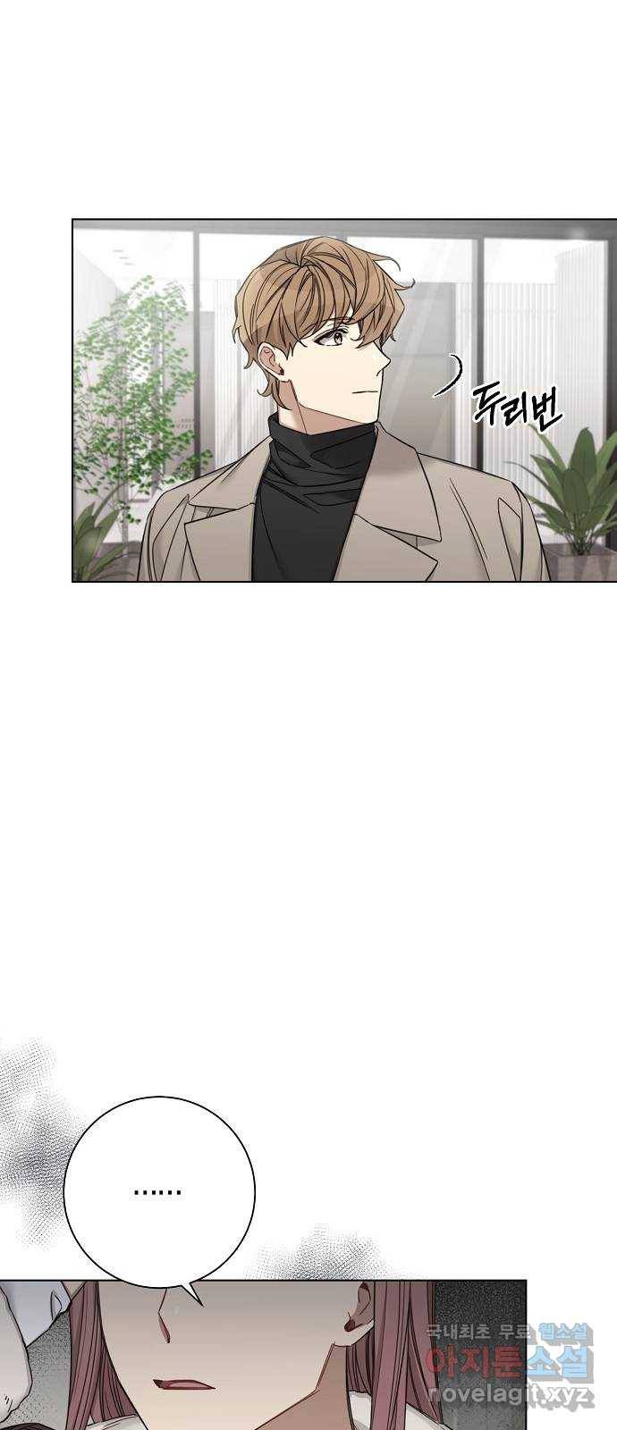 THE 런웨이 60화 15