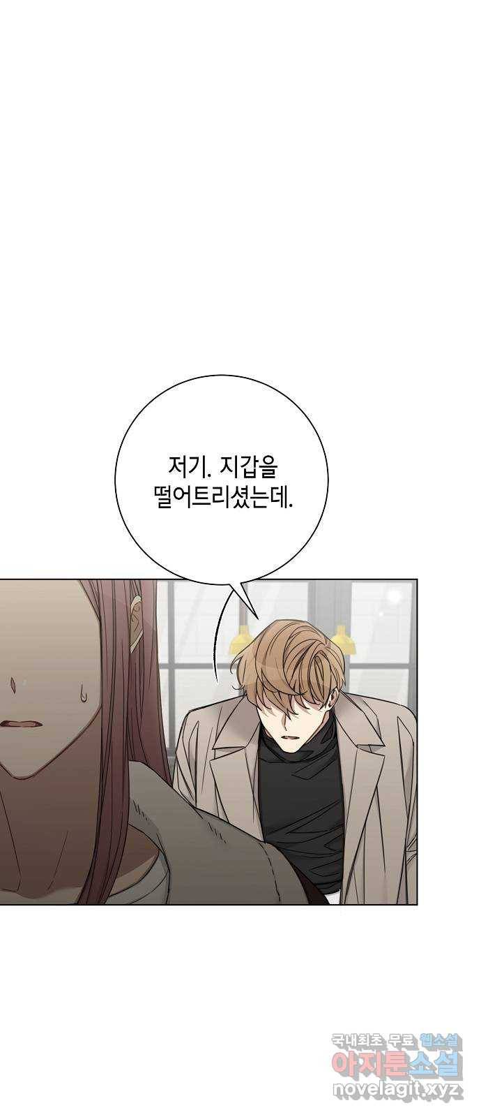 THE 런웨이 60화 21