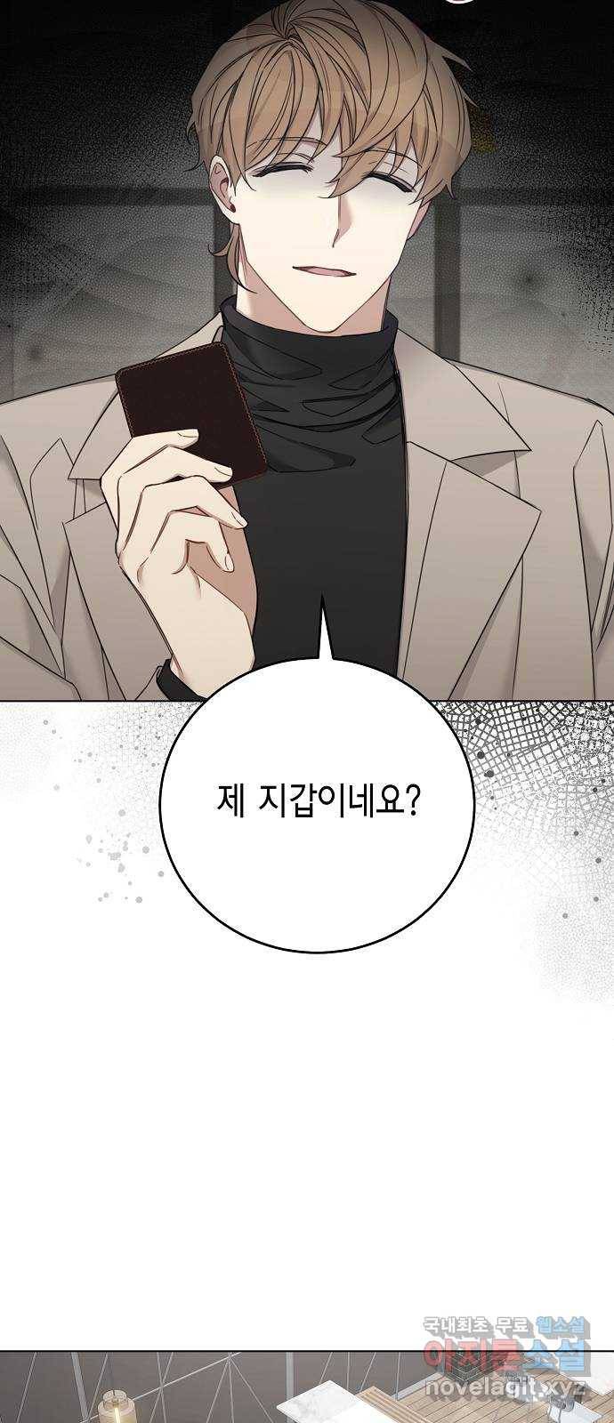 THE 런웨이 60화 25