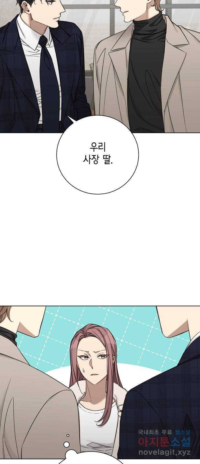 THE 런웨이 60화 30