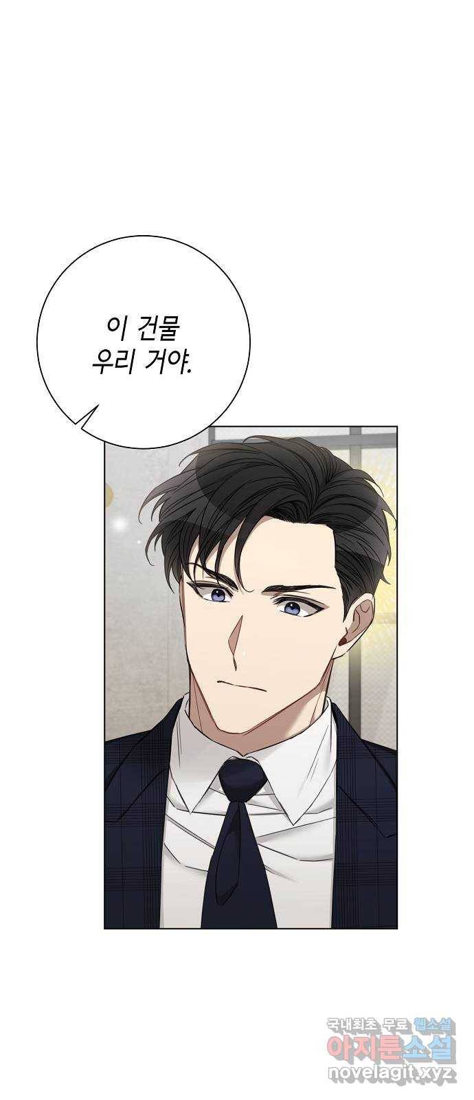 THE 런웨이 60화 41