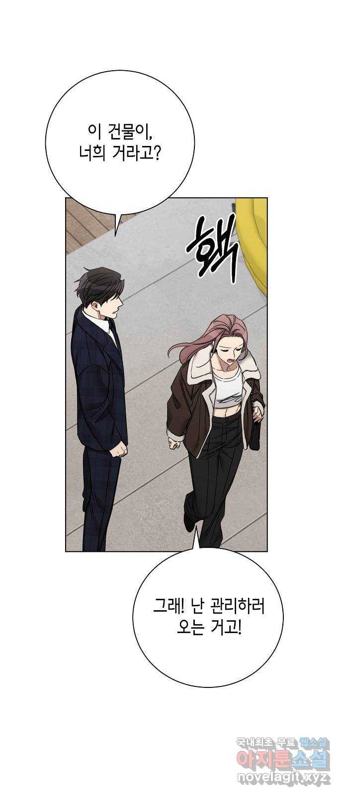 THE 런웨이 60화 42