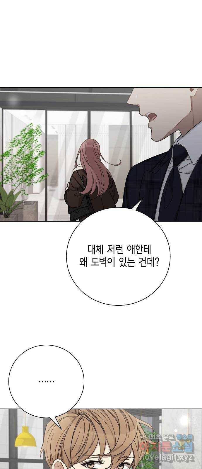 THE 런웨이 60화 43