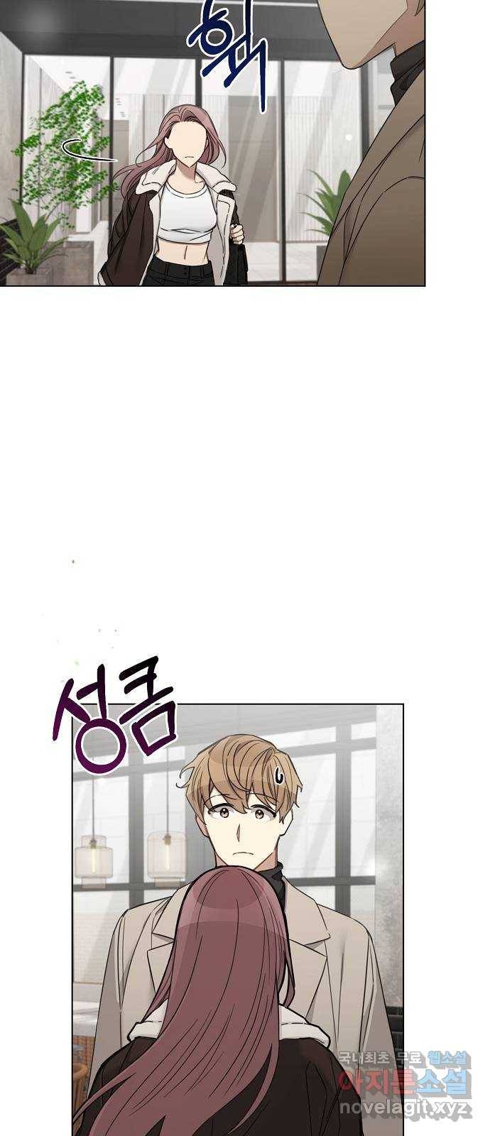 THE 런웨이 60화 48
