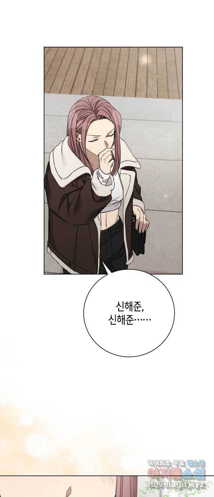 THE 런웨이 60화 52