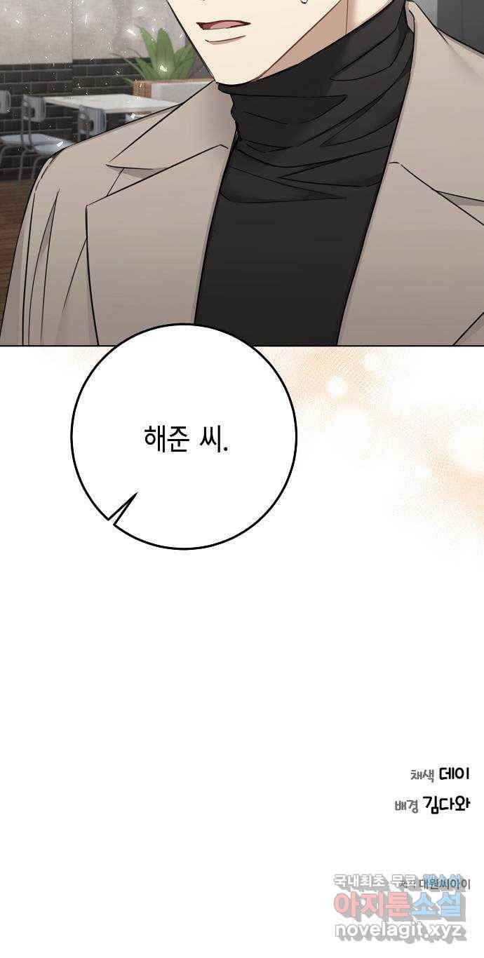THE 런웨이 60화 55