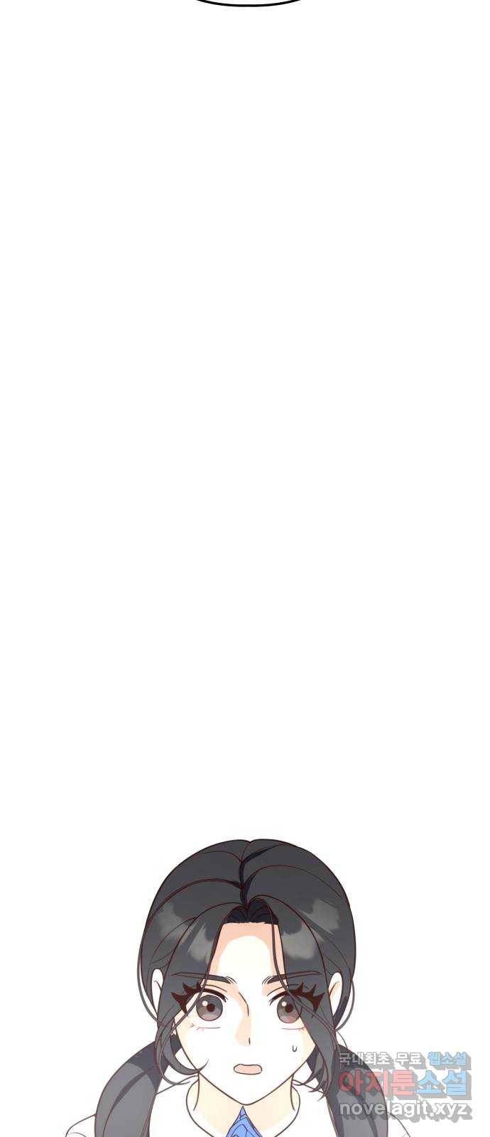 자취방 신선들 51. 경합 15