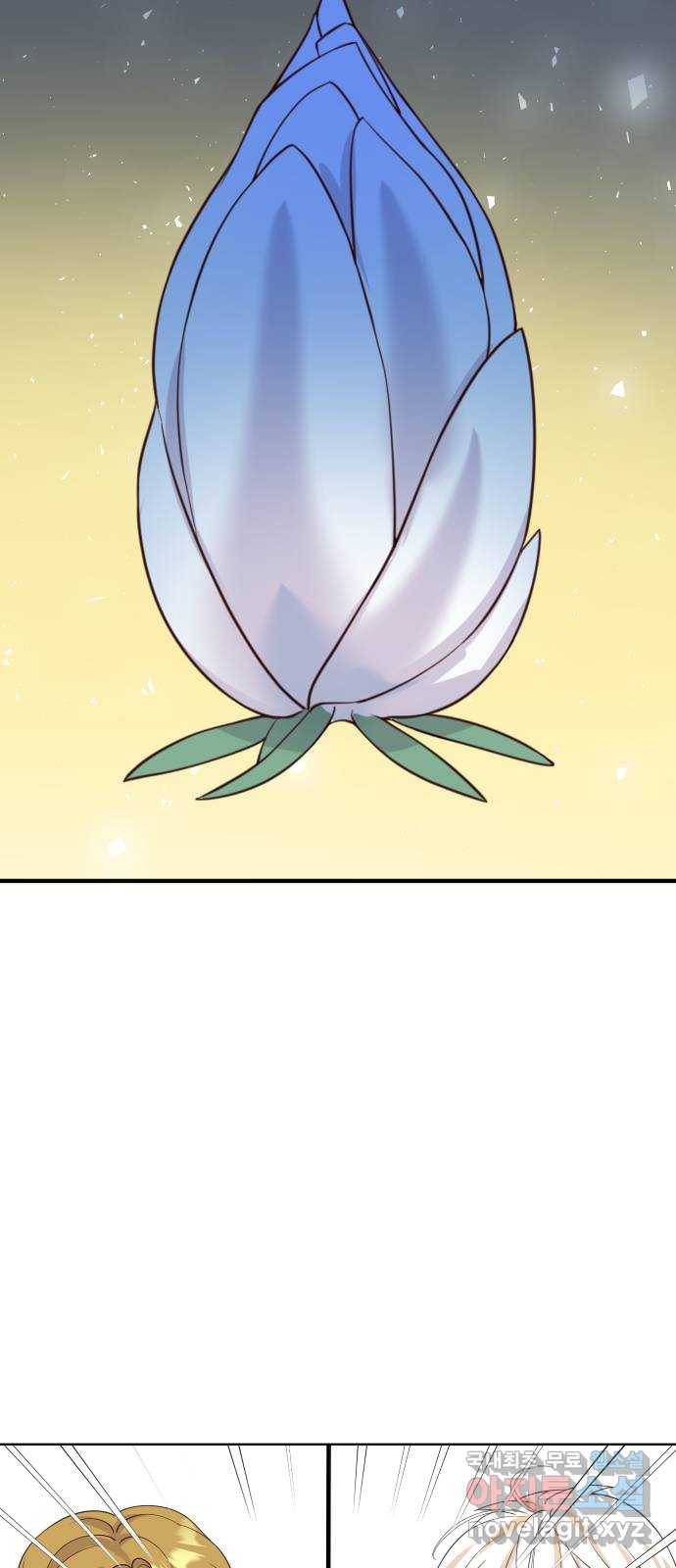 자취방 신선들 51. 경합 21