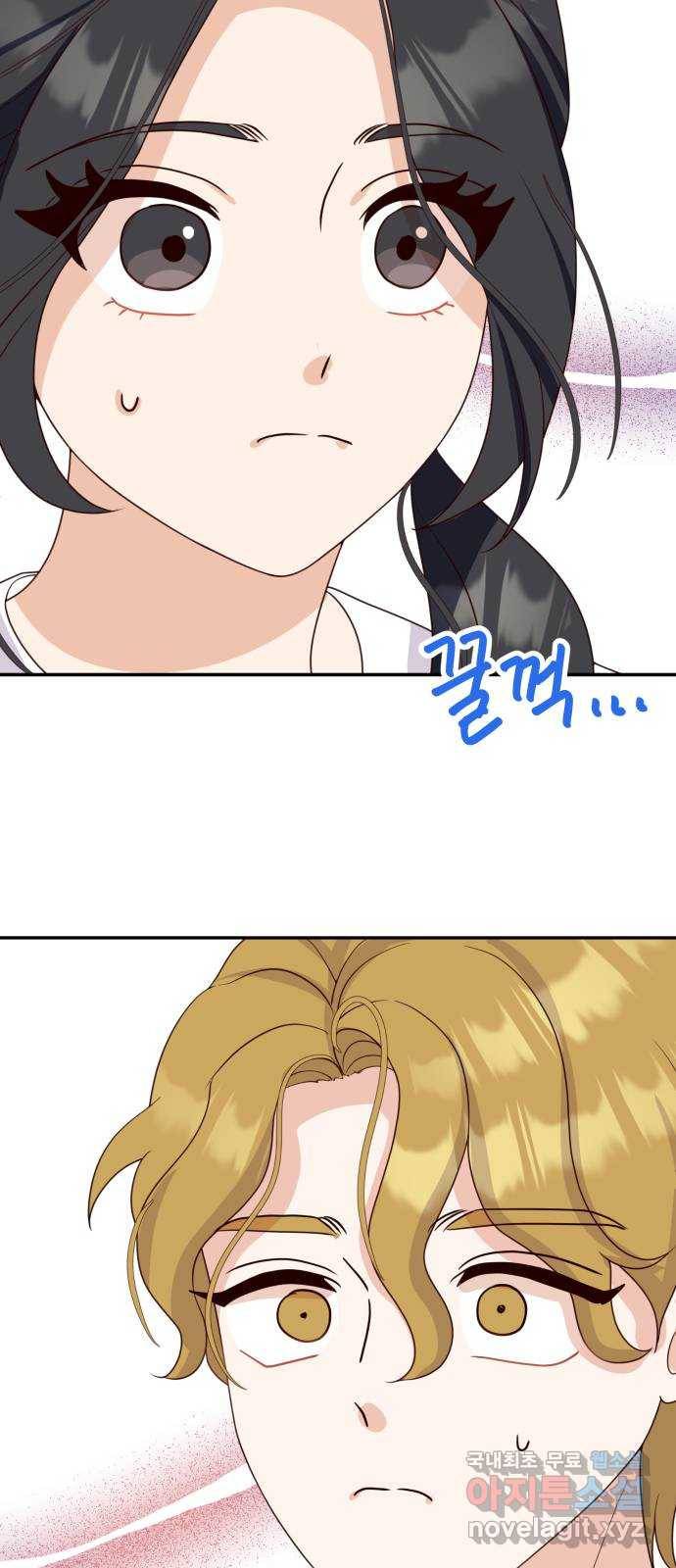 자취방 신선들 51. 경합 26