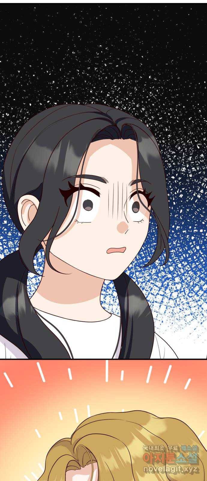 자취방 신선들 51. 경합 30