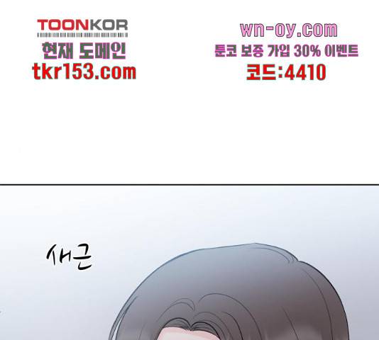 로맨틱 태평수산 29화 22