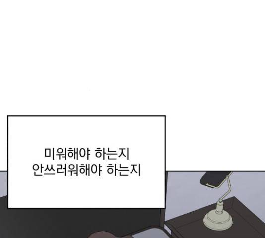 로맨틱 태평수산 29화 26
