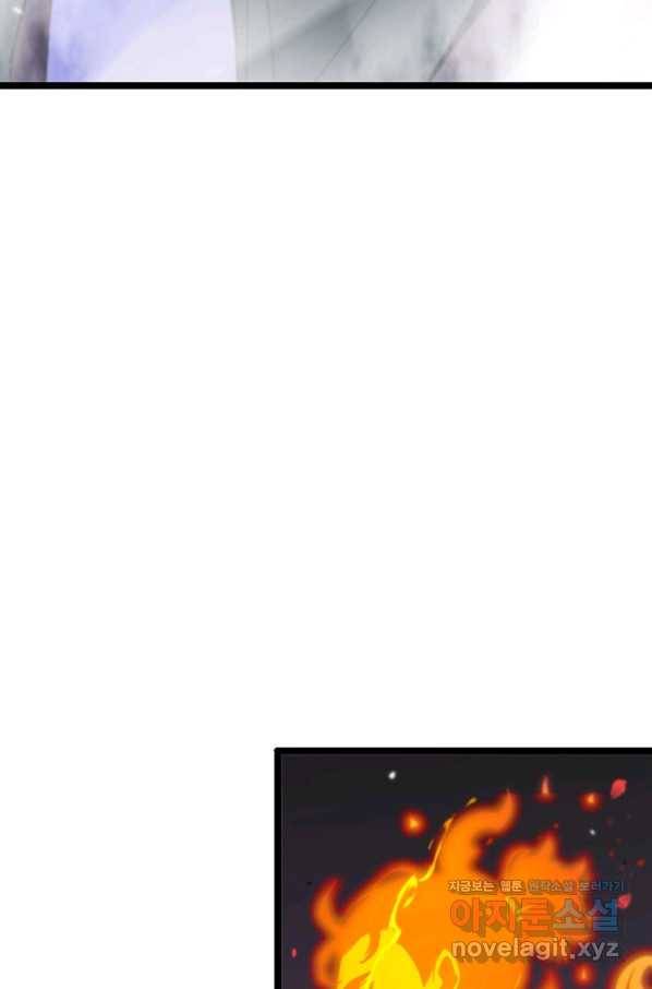 게임이라는 이 세계에 구원을 104화 21