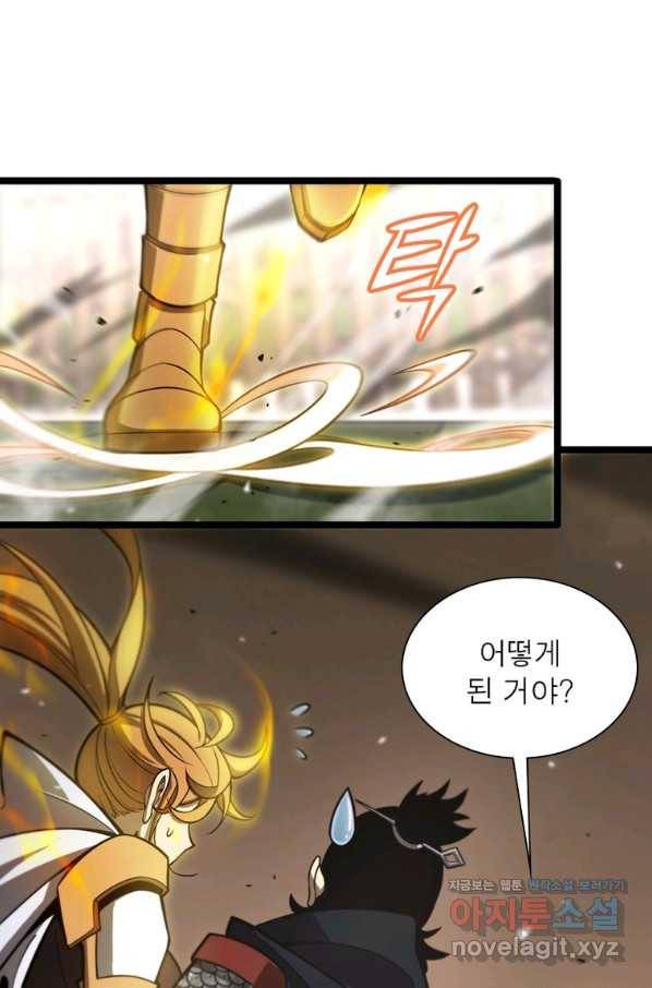 게임이라는 이 세계에 구원을 104화 42