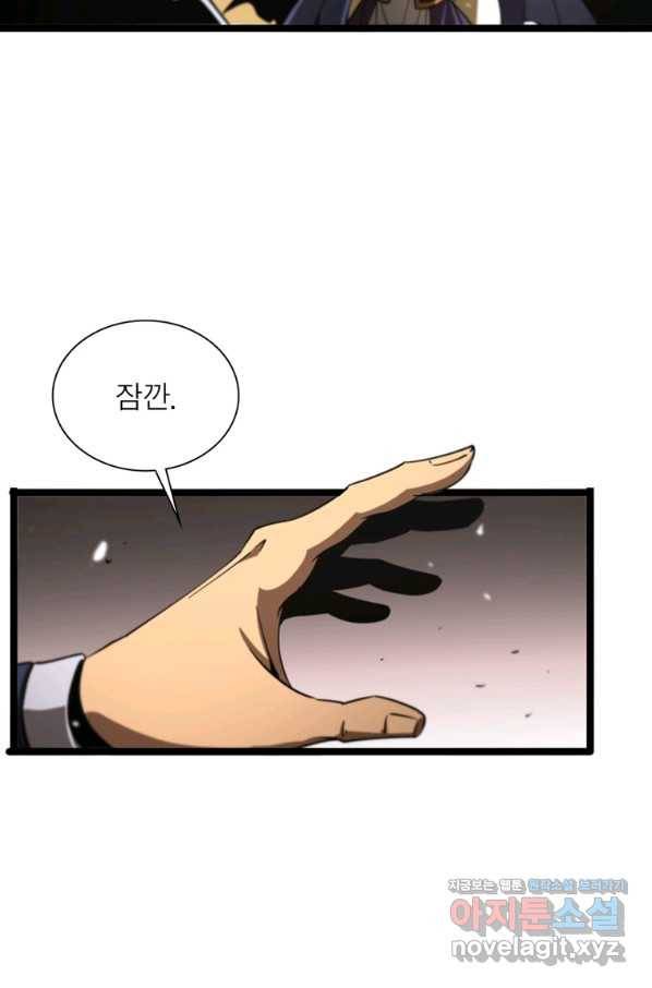 게임이라는 이 세계에 구원을 104화 49