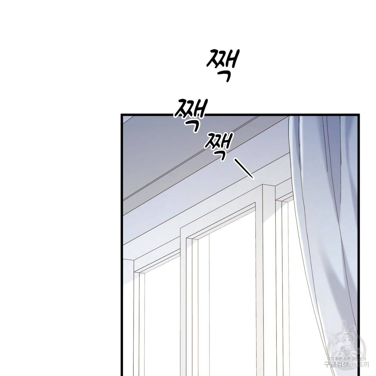 철수를 구하시오 47화 시즌1 완결 32