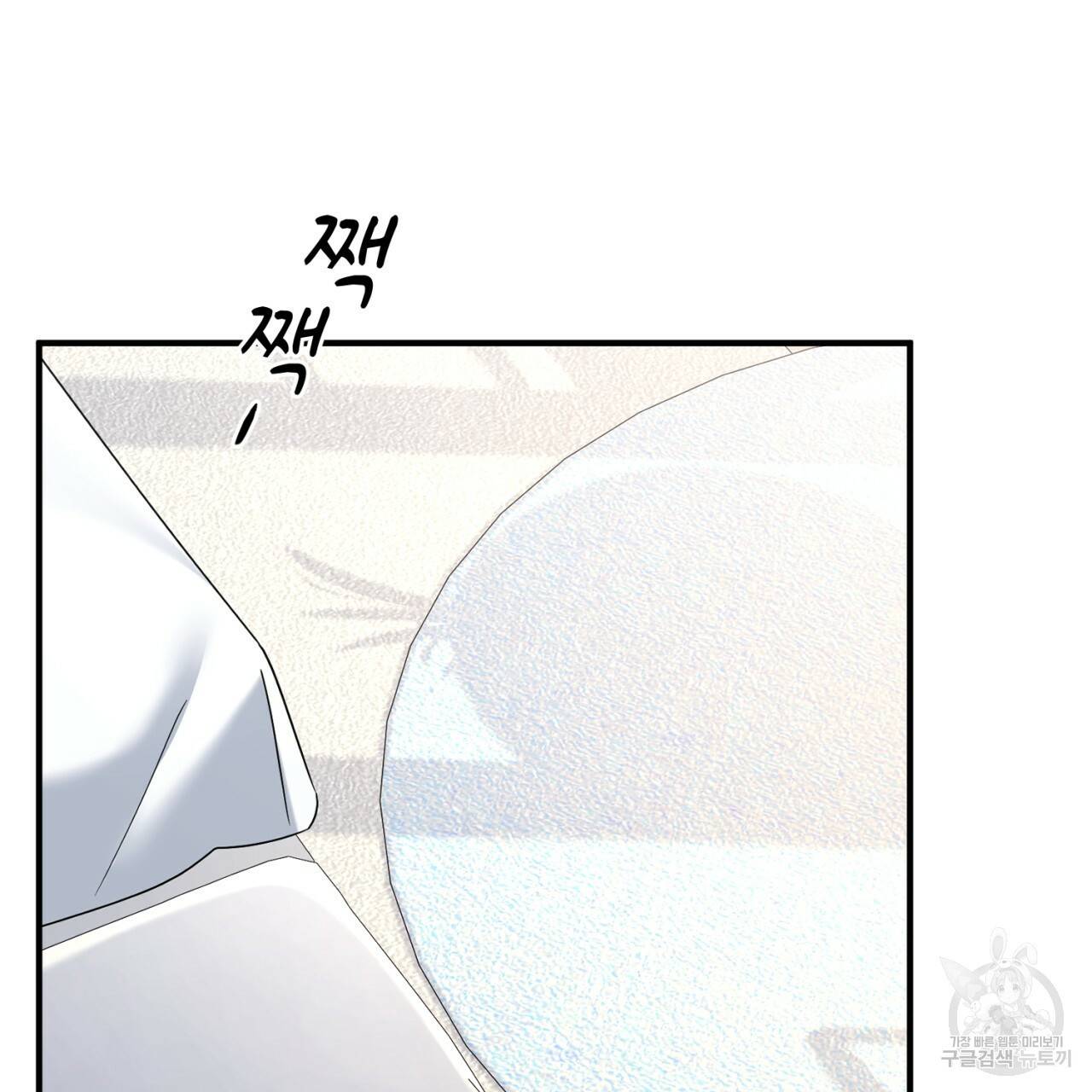 철수를 구하시오 47화 시즌1 완결 34