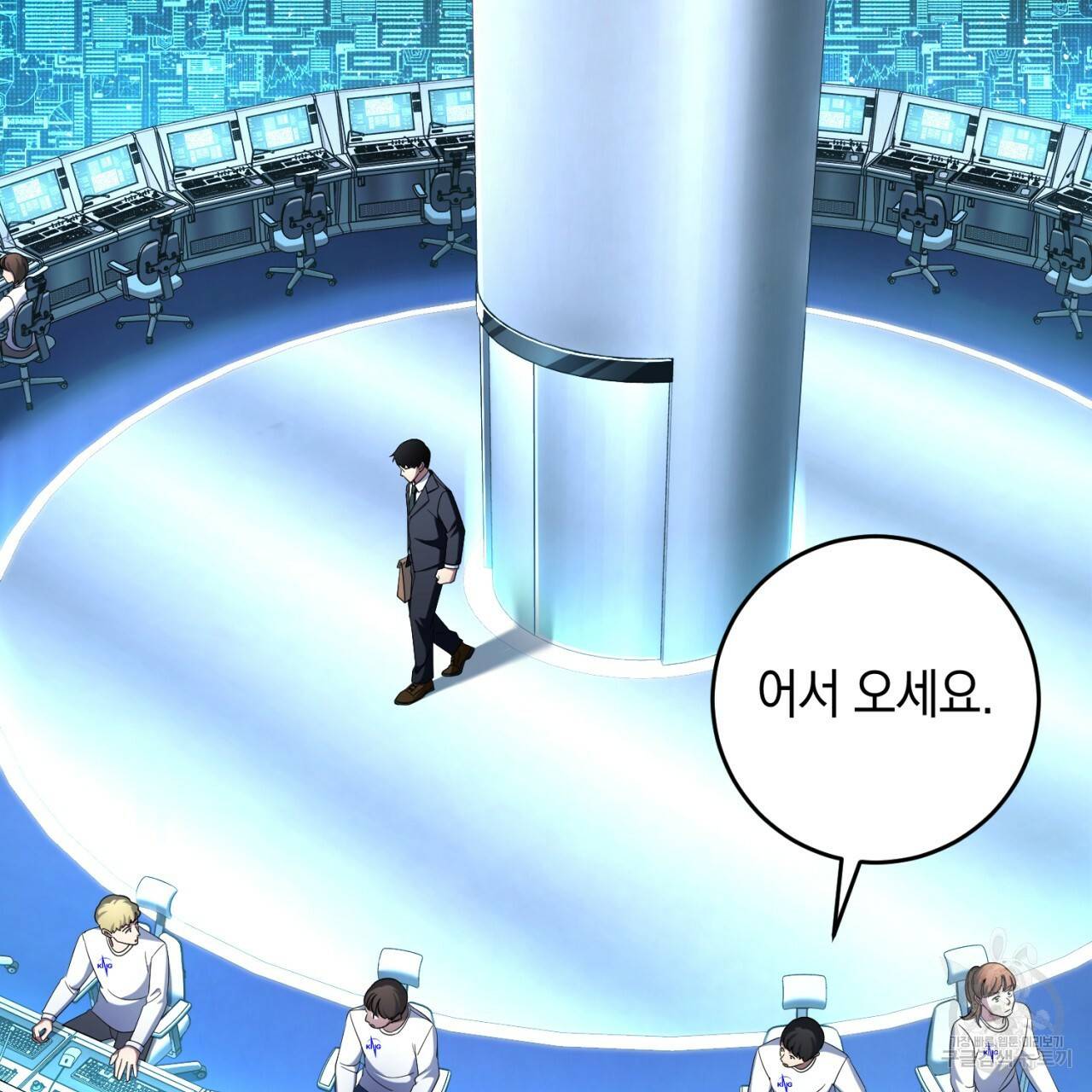철수를 구하시오 47화 시즌1 완결 67