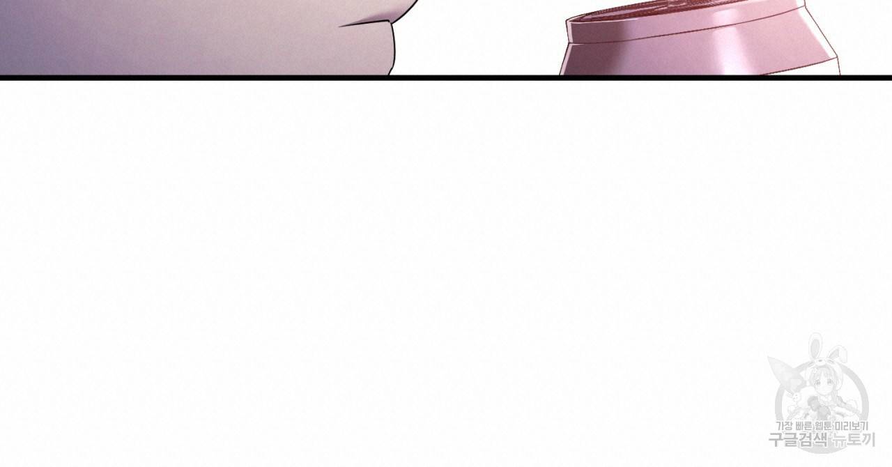 철수를 구하시오 47화 시즌1 완결 114