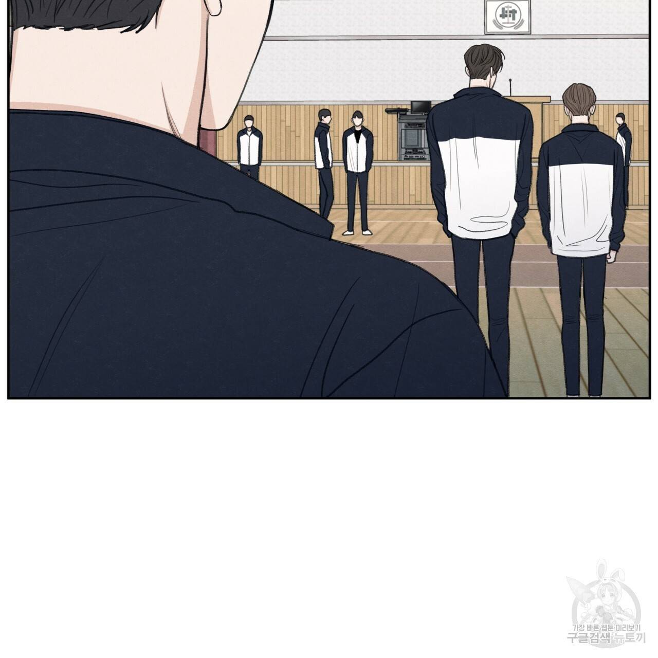모호함의 언저리 19화 19