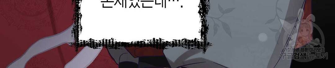 교랑의경 22화 18