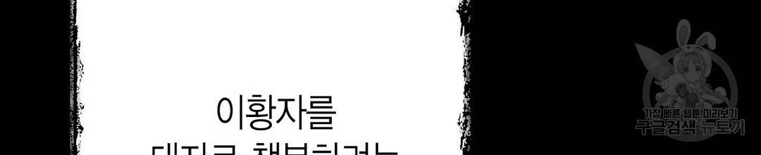 교랑의경 22화 20