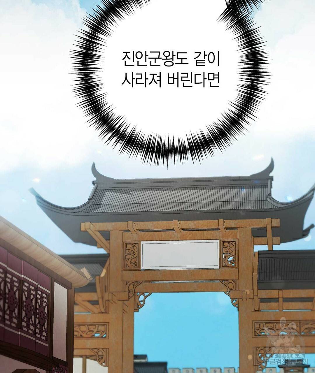 교랑의경 22화 23