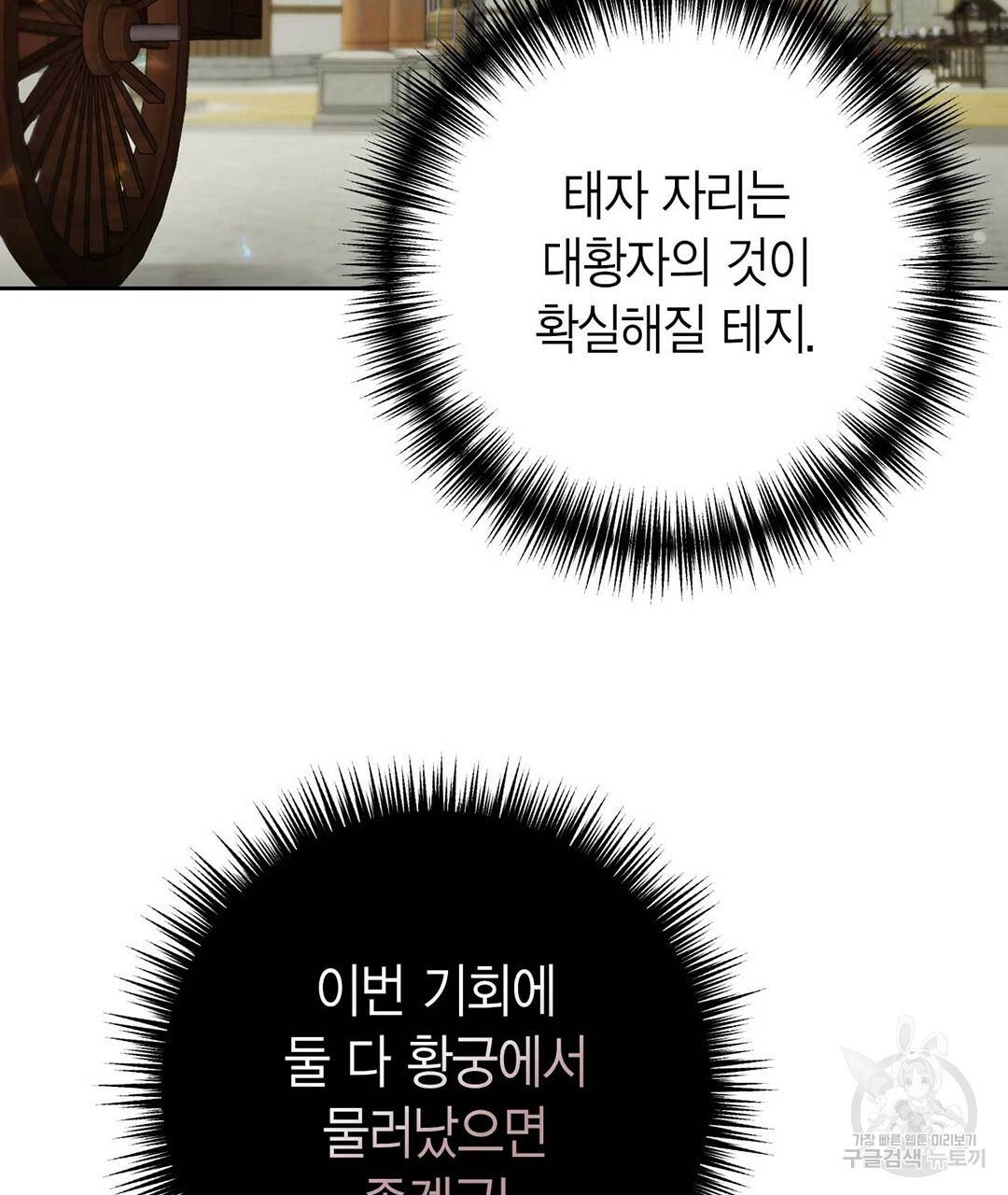 교랑의경 22화 25
