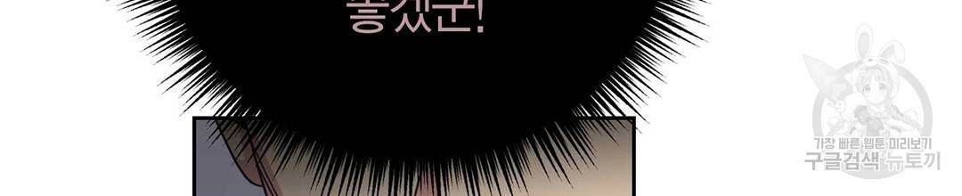 교랑의경 22화 26