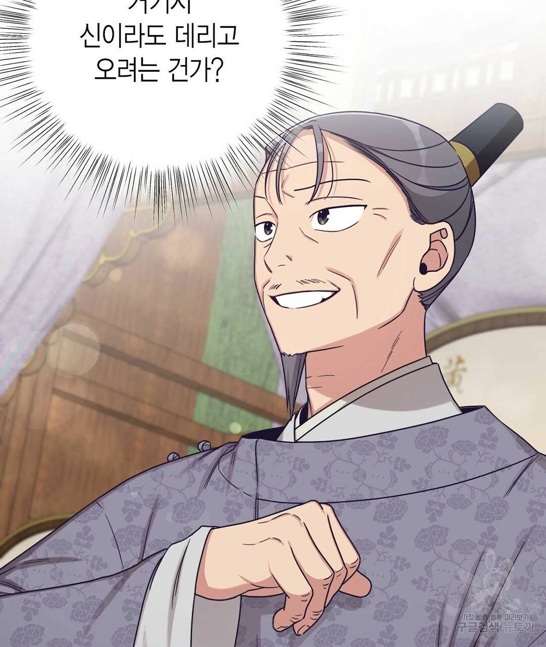 교랑의경 22화 29
