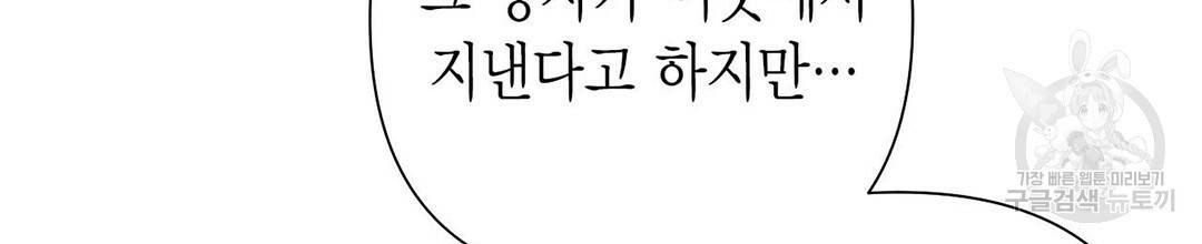 교랑의경 22화 40