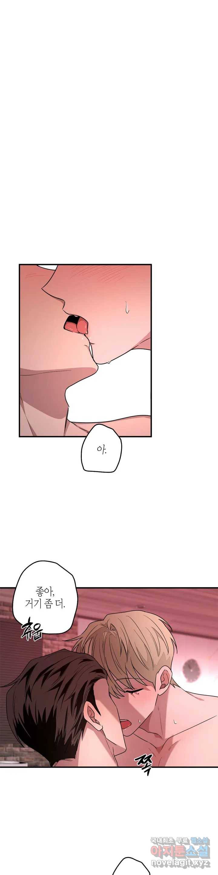 다시 1화 1