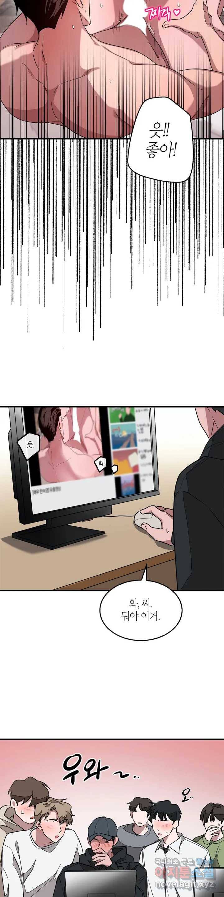 다시 1화 3
