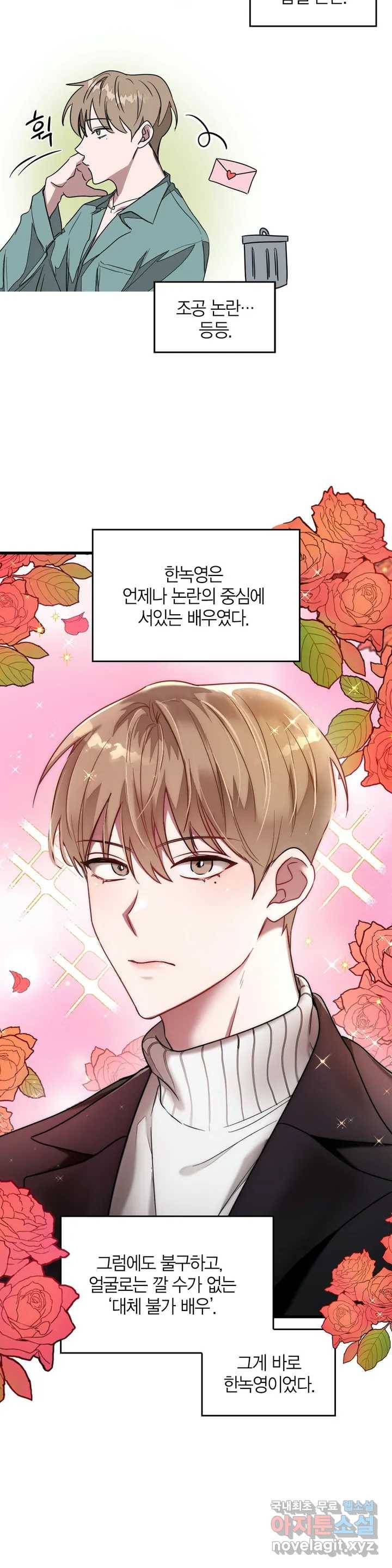 다시 1화 6