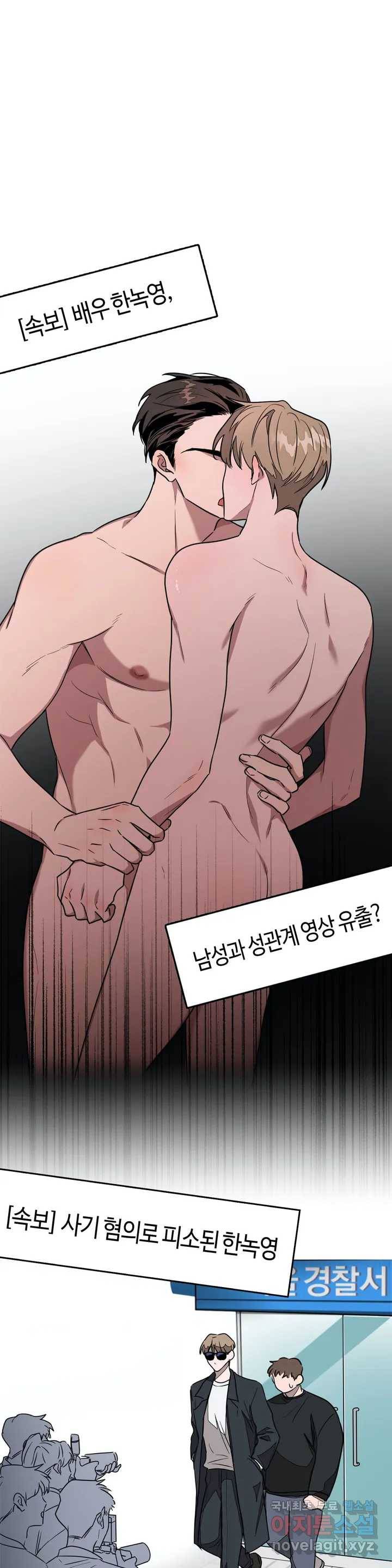 다시 1화 7