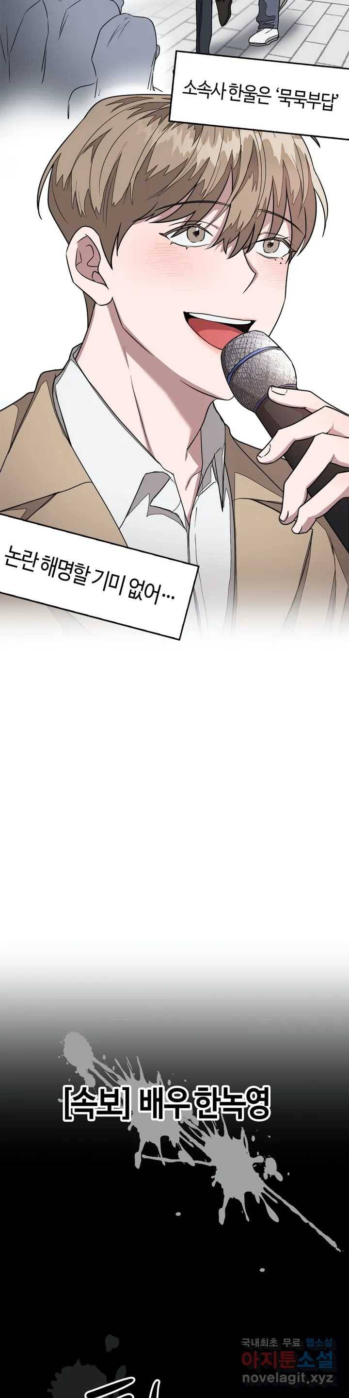 다시 1화 8