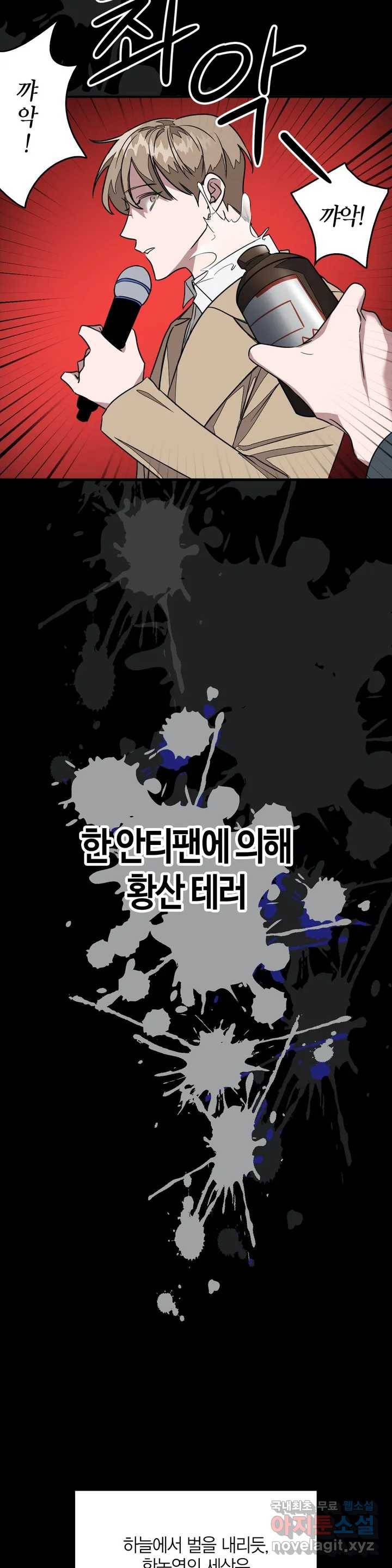 다시 1화 9