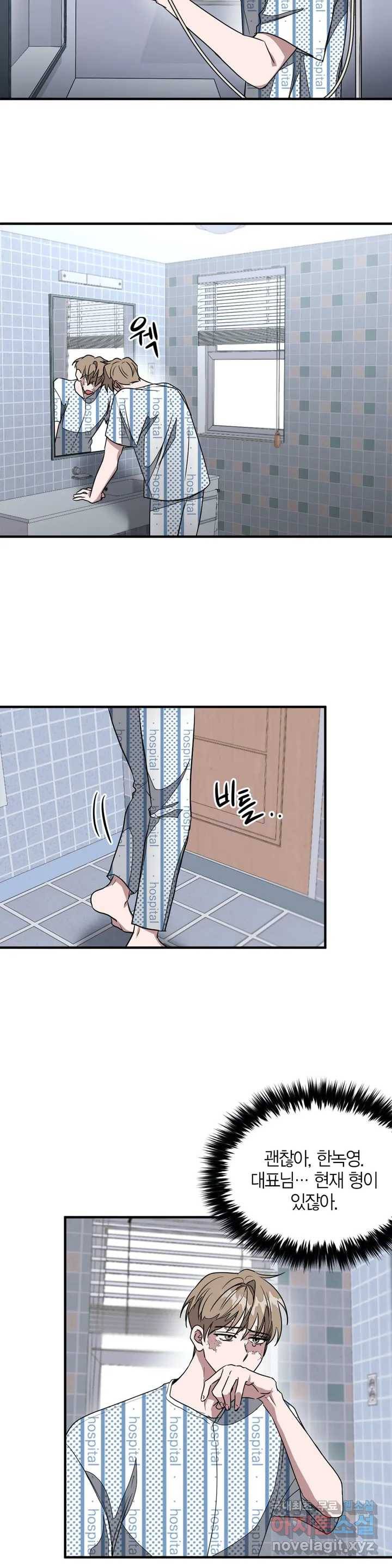 다시 1화 15