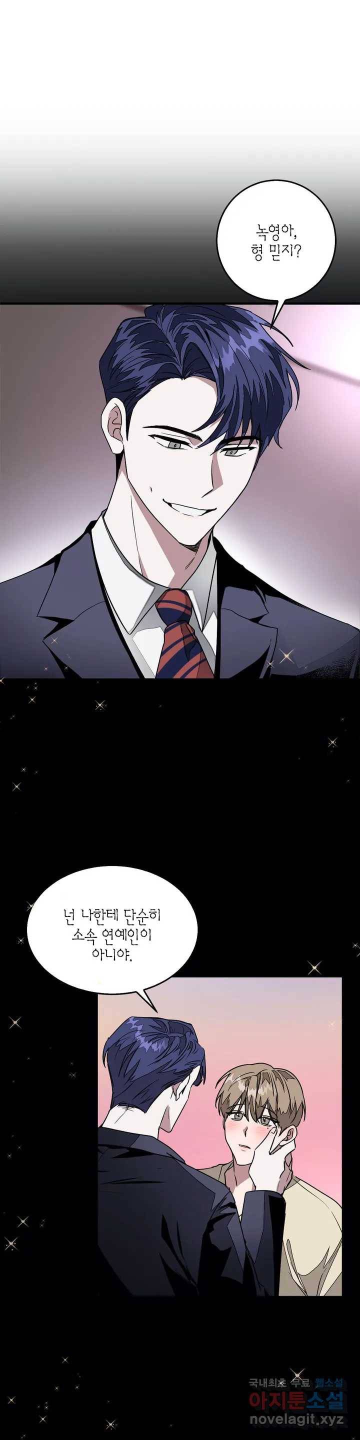 다시 1화 16