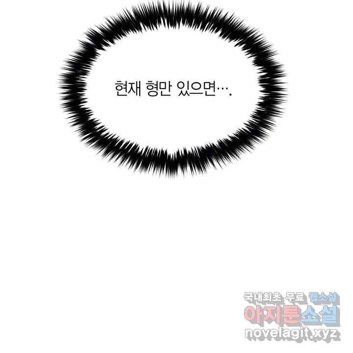 다시 1화 18
