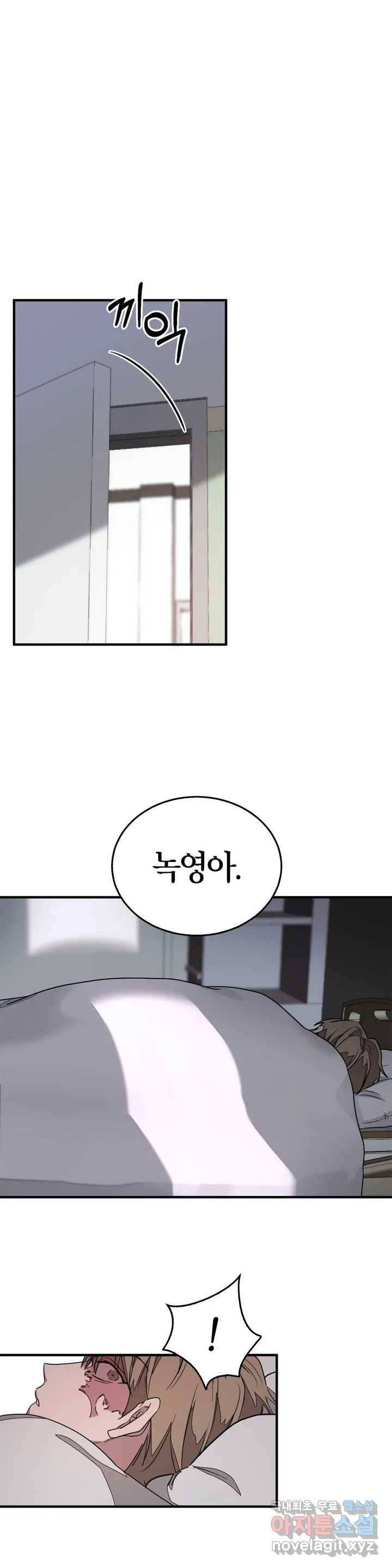 다시 1화 19
