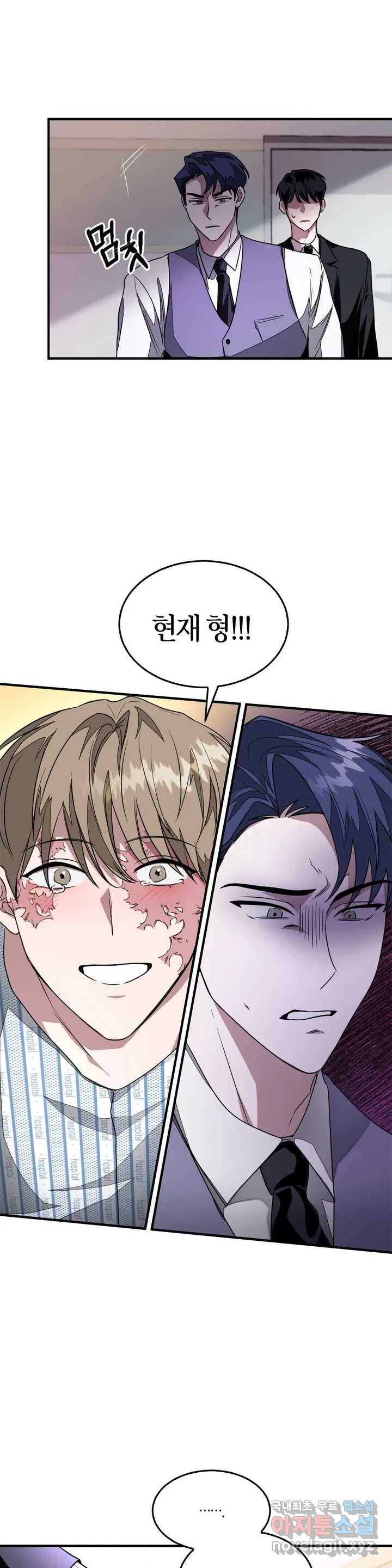다시 1화 20