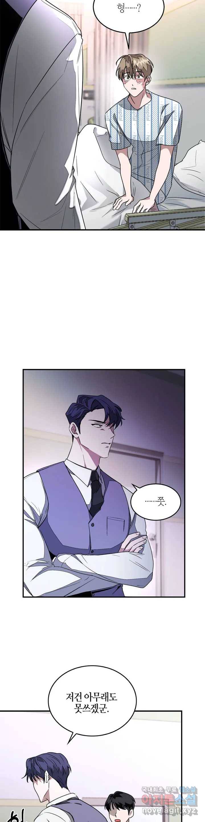 다시 1화 21