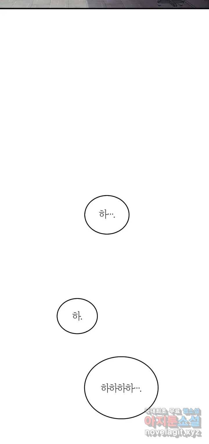 다시 1화 23